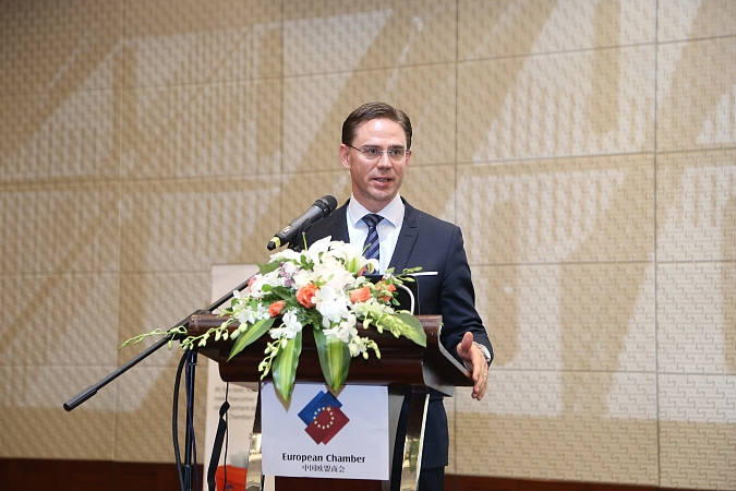 European Commission Vice President Katainen Attends AGM